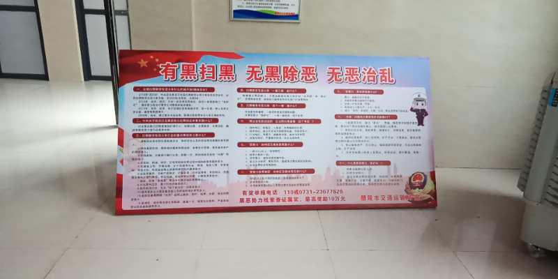 微信图片_20190711153308