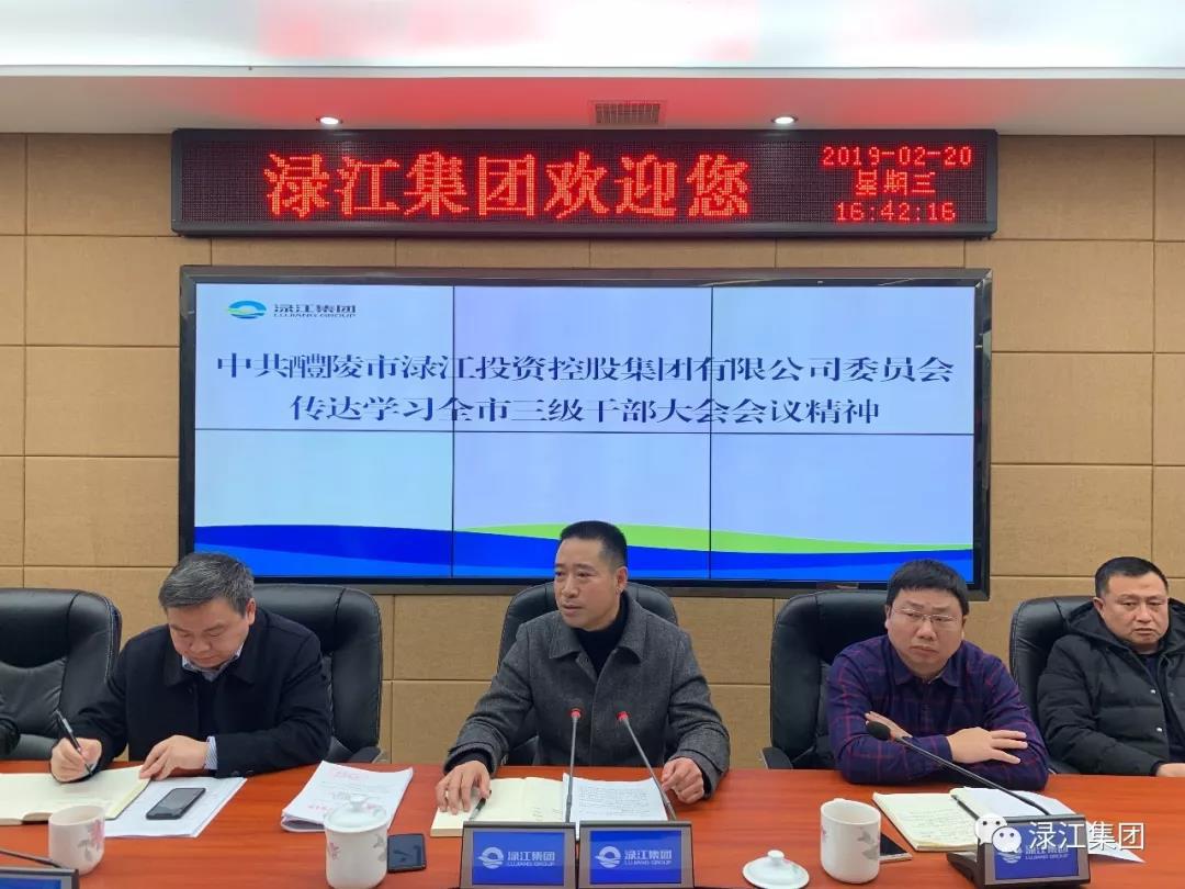 微信图片_20190711151148