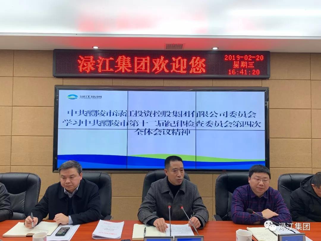微信图片_20190711151207