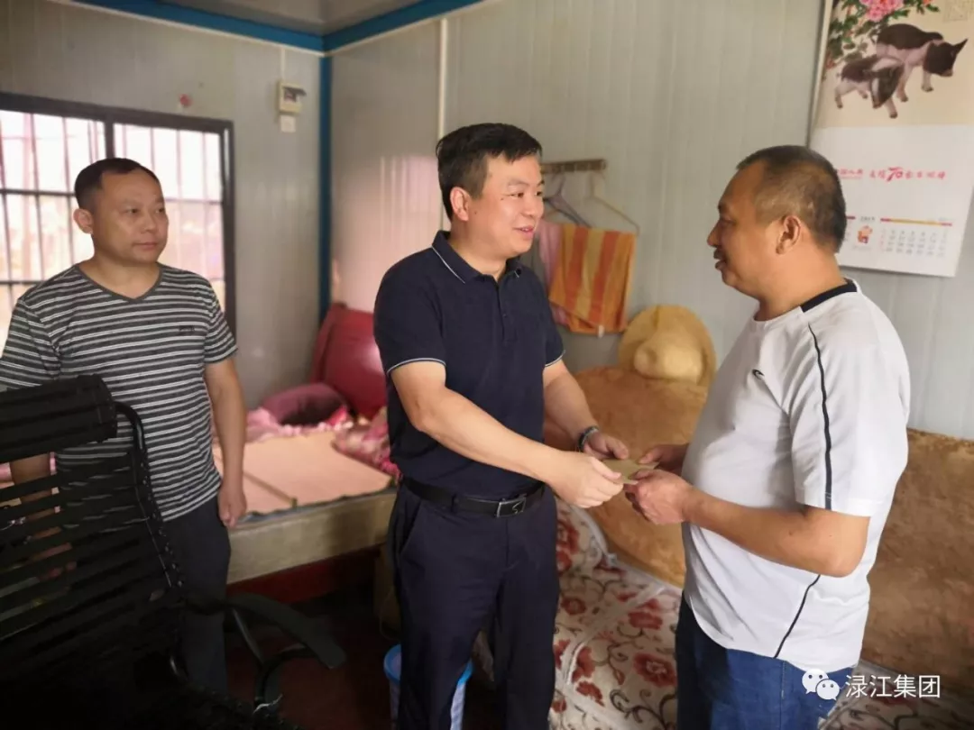 微信图片_20190718012744