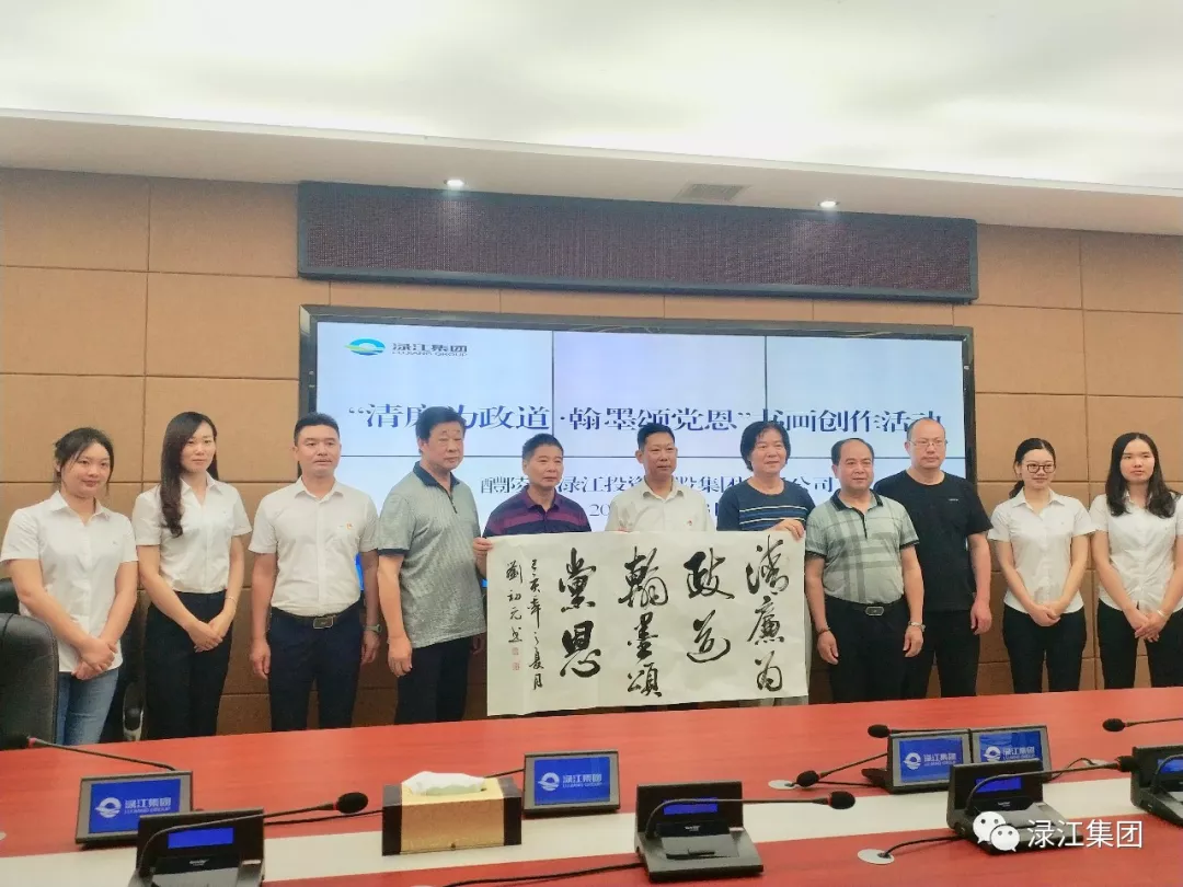微信图片_20190718013523