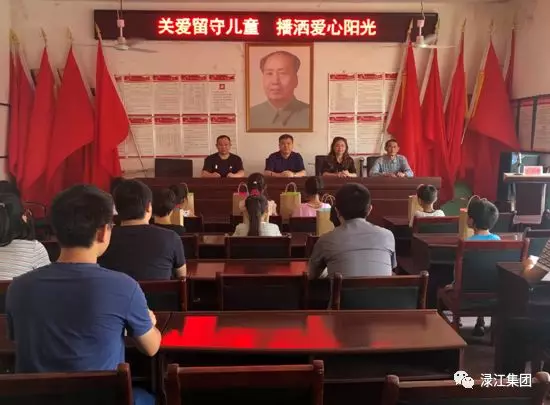 微信图片_20190718013958