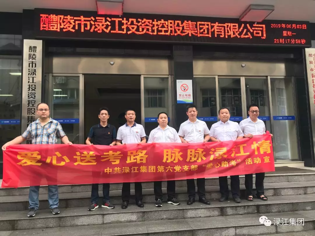 微信图片_20190718014113