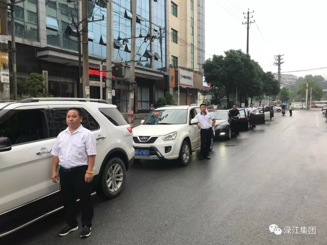 微信图片_20190718014123