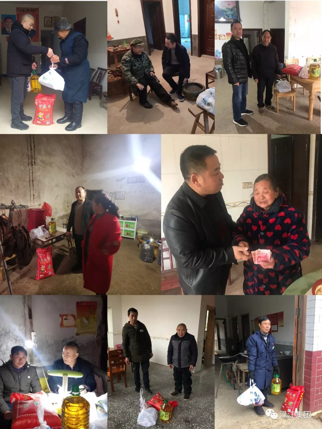 微信图片_20200212071126
