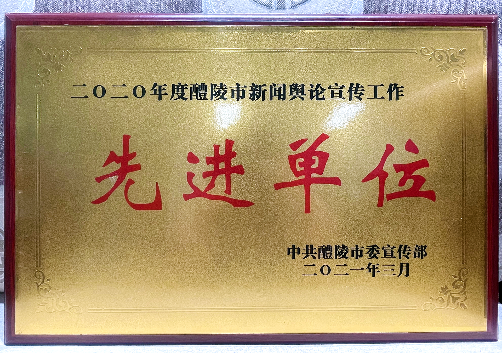微信图片_20210326132023