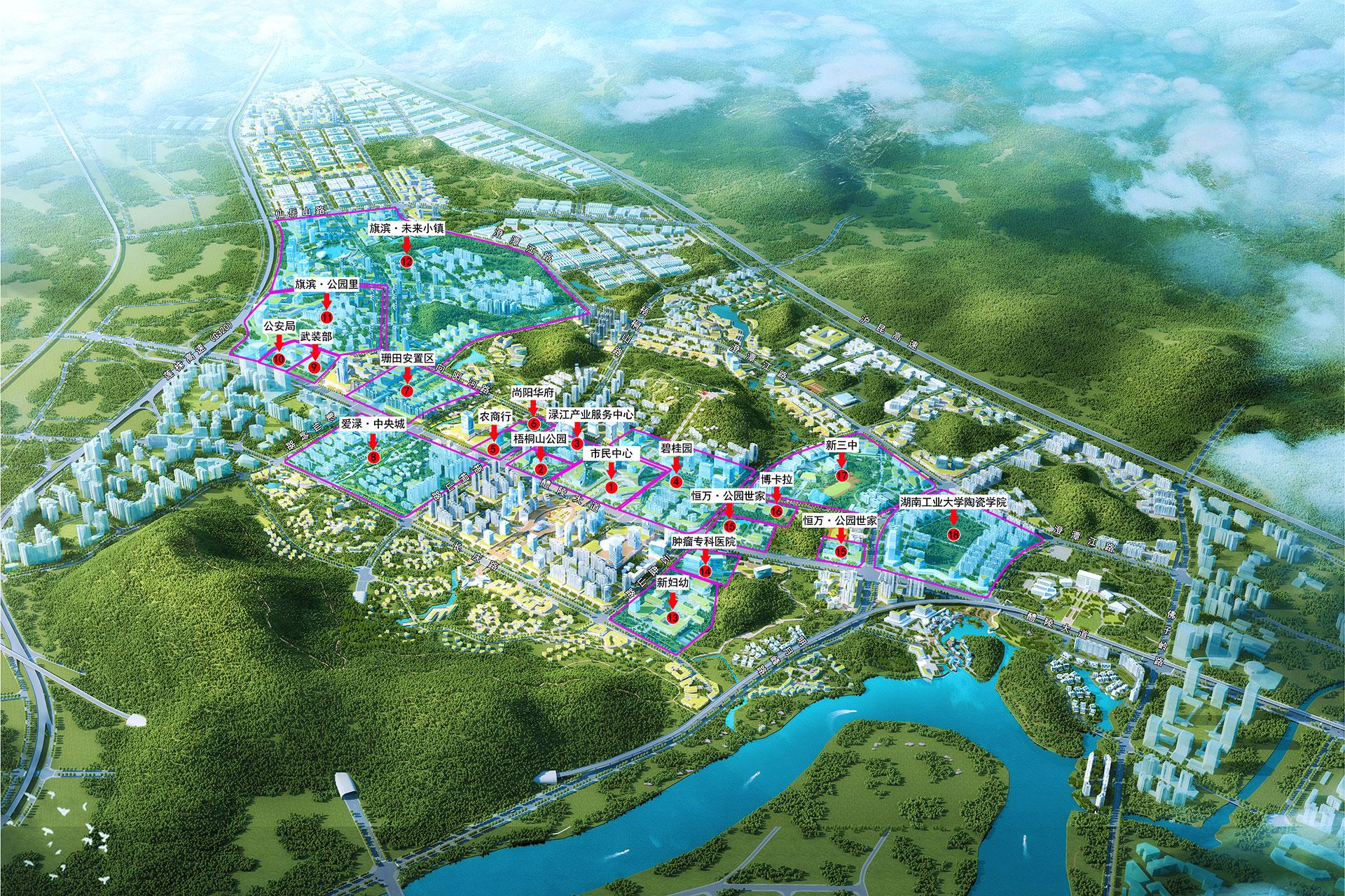 渌江新城