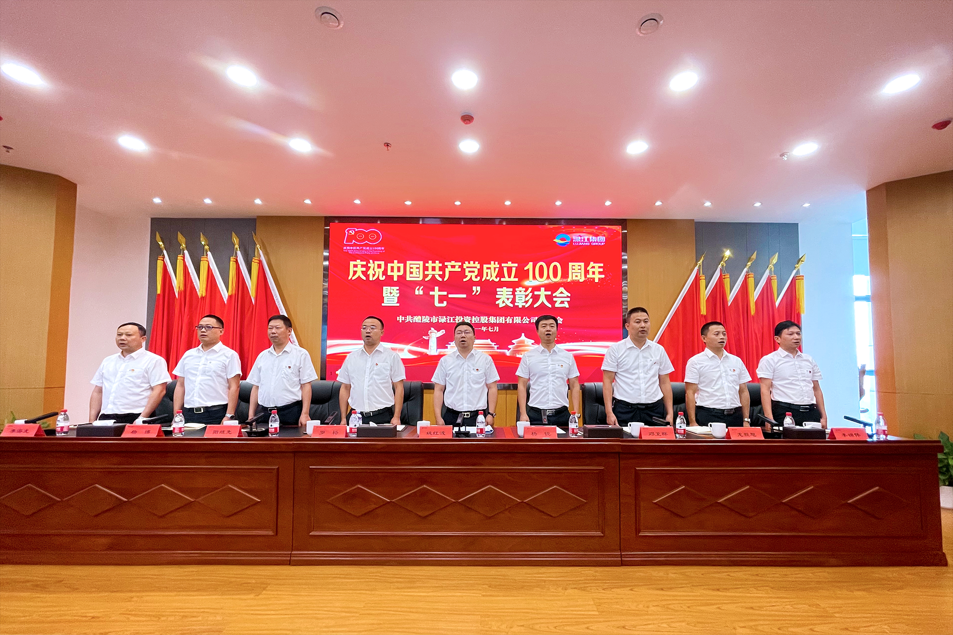 微信图片_20210721102813