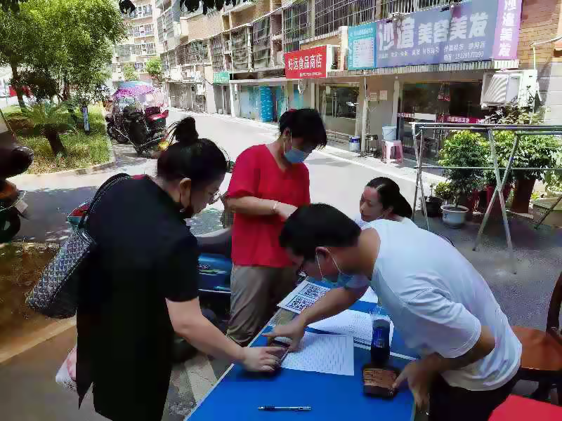 微信图片_20210910110816