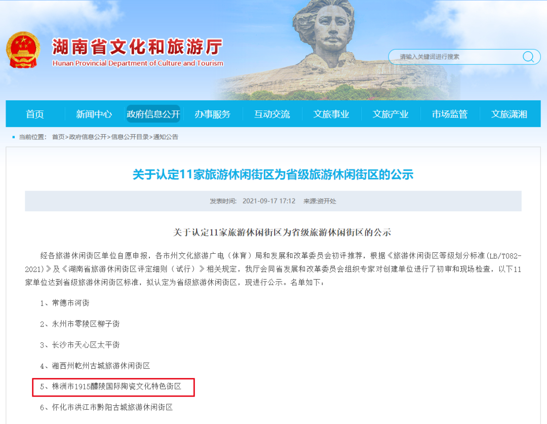 微信图片_20210928154403