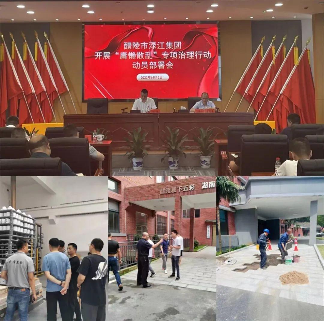 微信图片_20220721152450