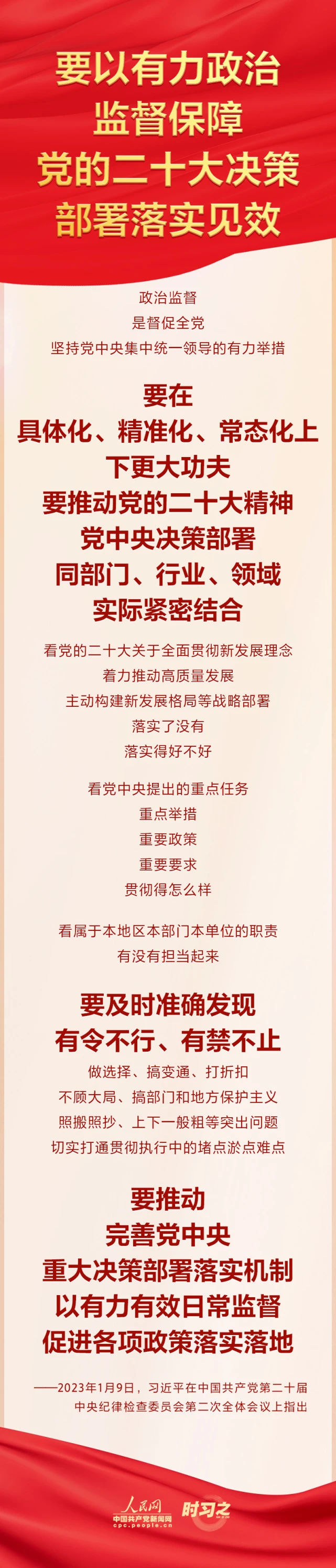 微信图片_20230119163638