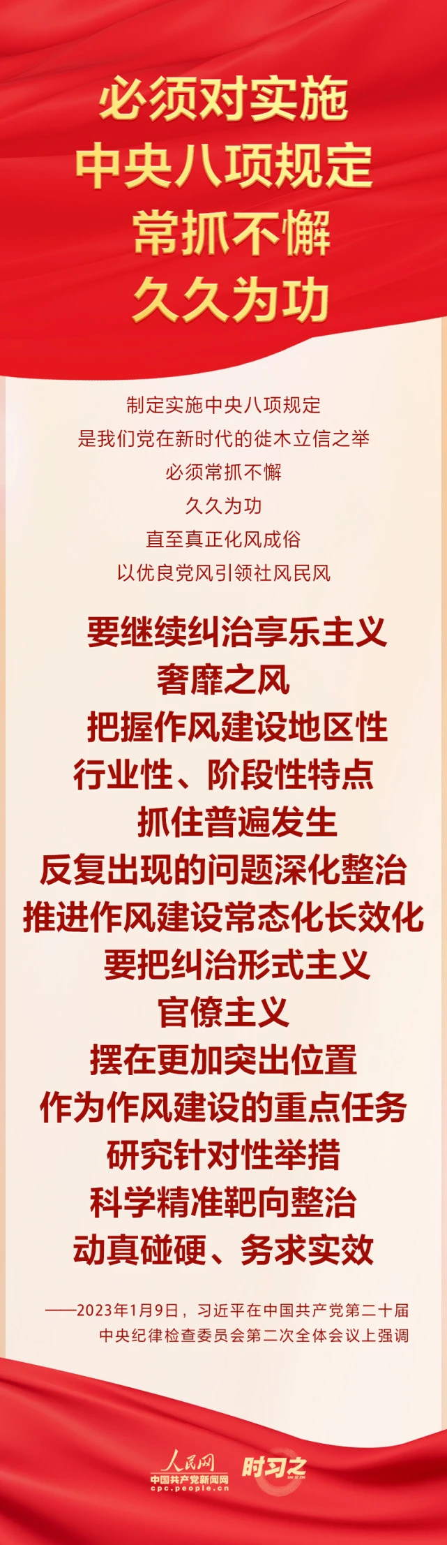微信图片_20230119163645