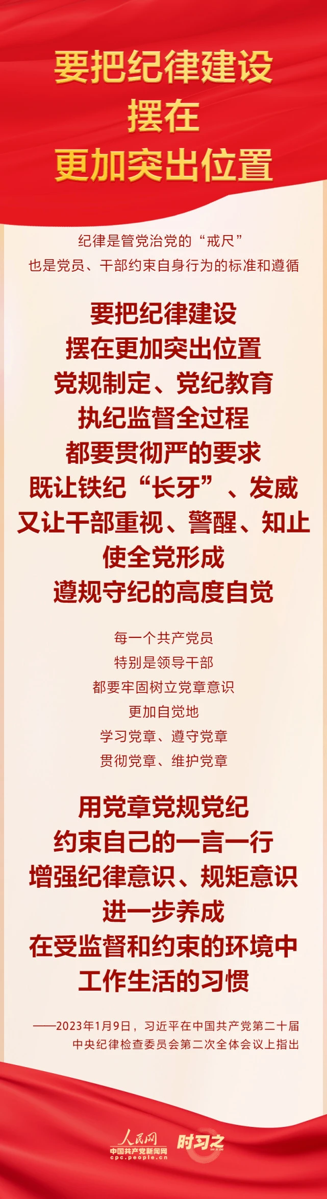 微信图片_20230119163647