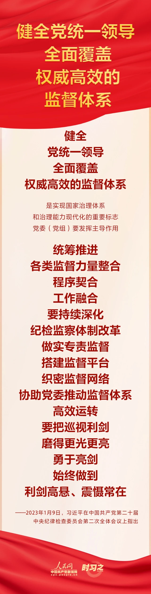 微信图片_20230119163652
