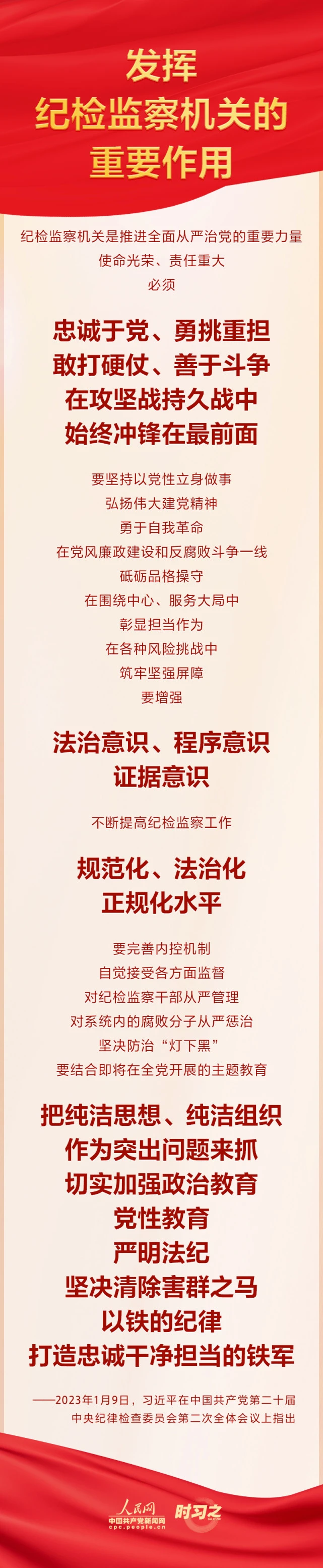 微信图片_20230119163654
