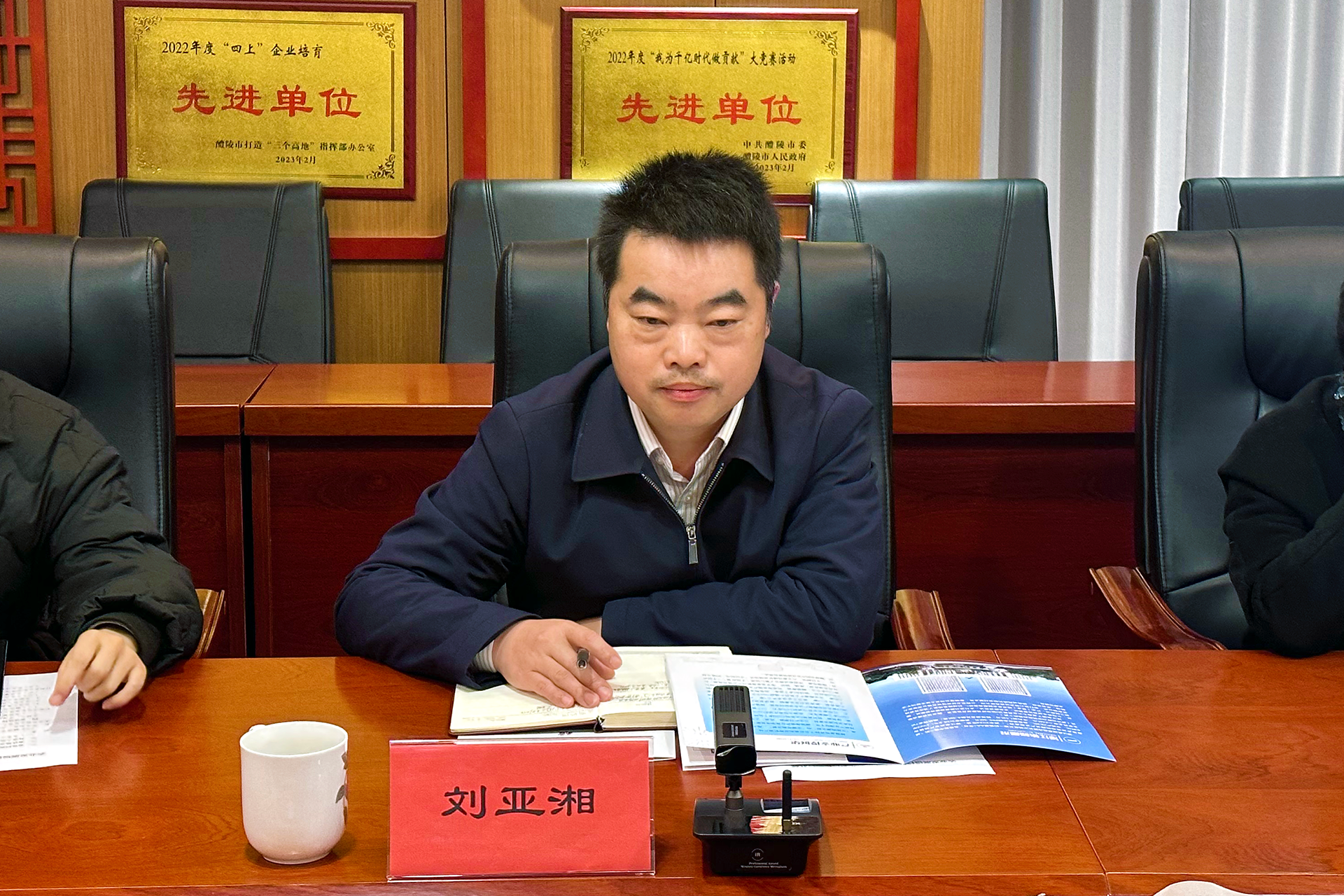 微信图片_20230324214705