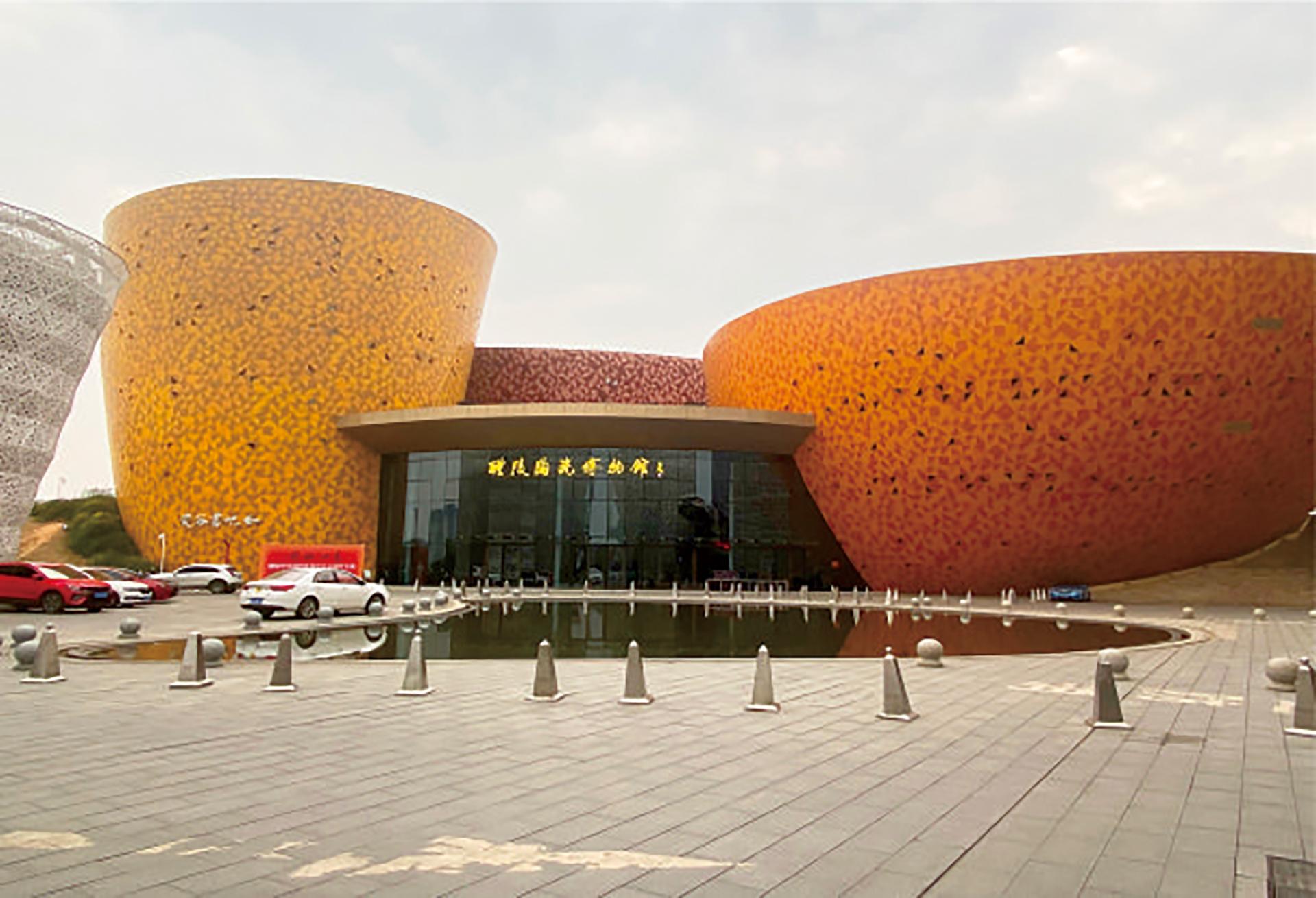 陶瓷博物馆提质改造项目