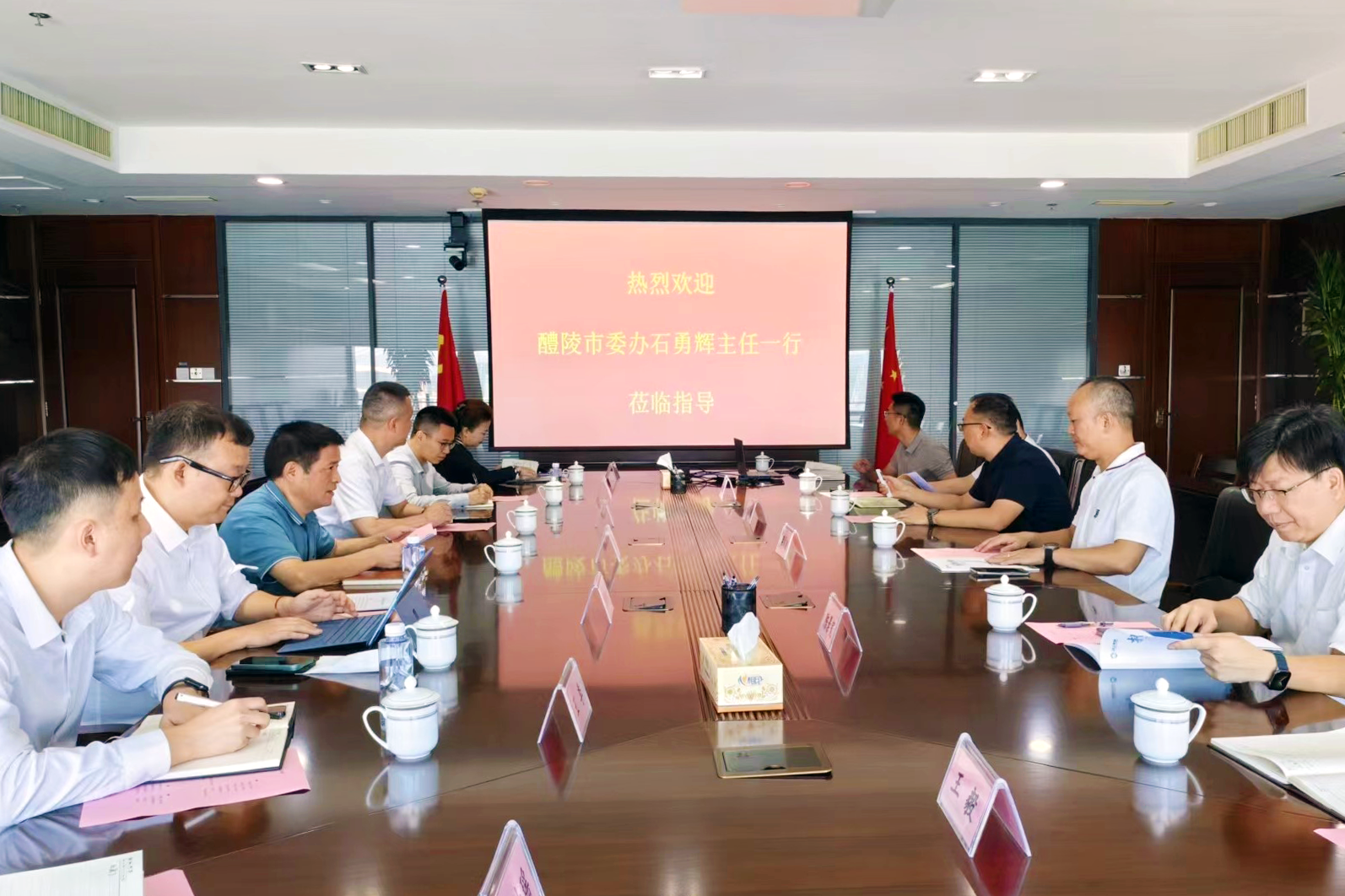 微信图片_20231109131937