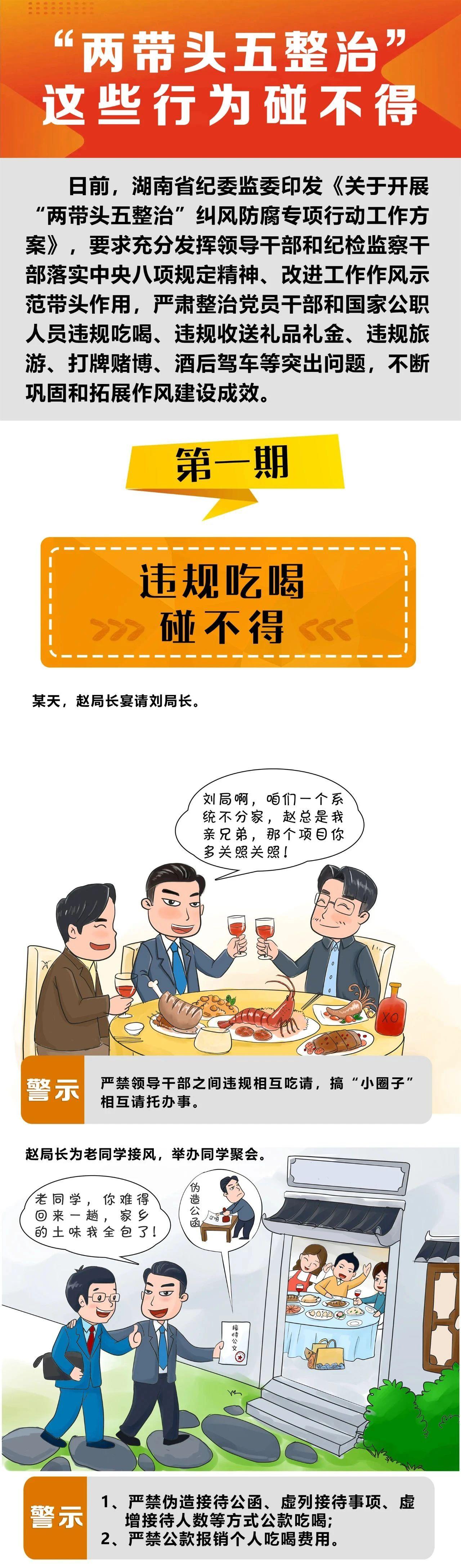 微信图片_20231109133211