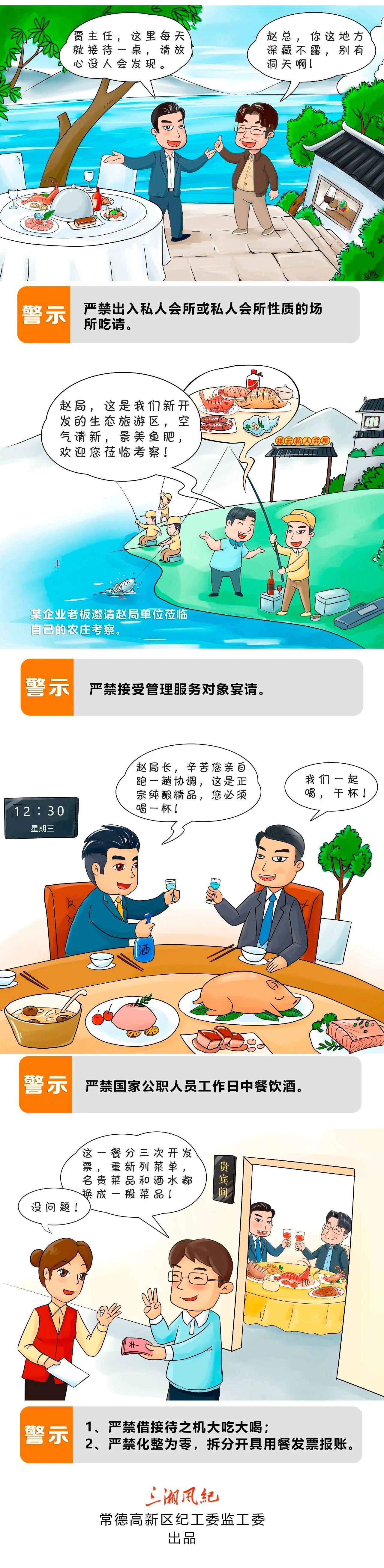 微信图片_20231109133213