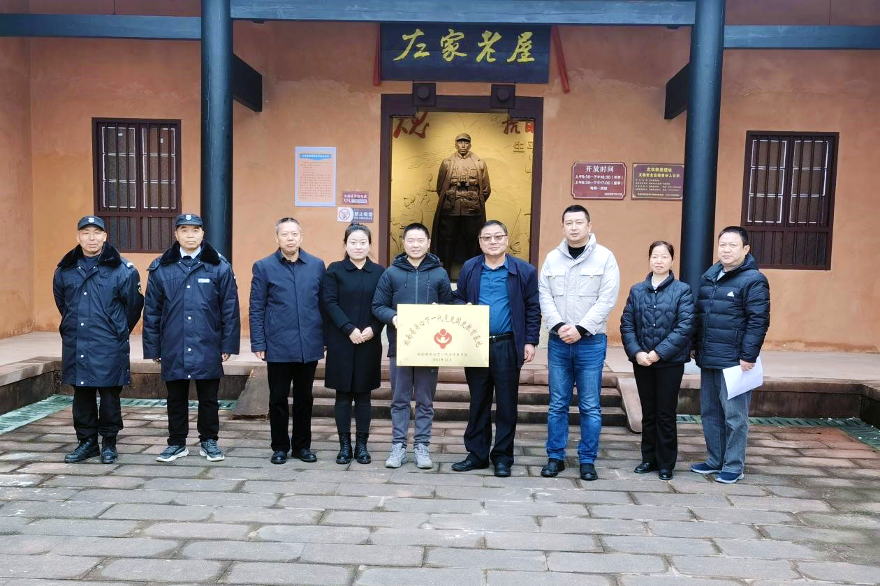 微信图片_20240311140555