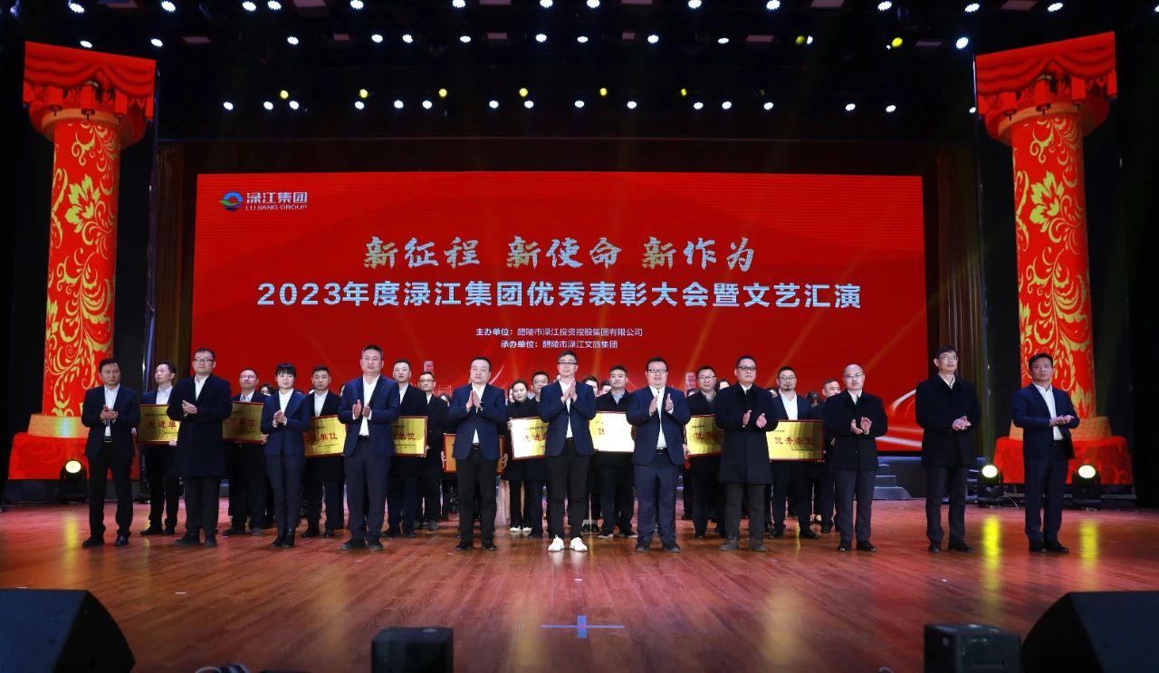 微信图片_20240311141150