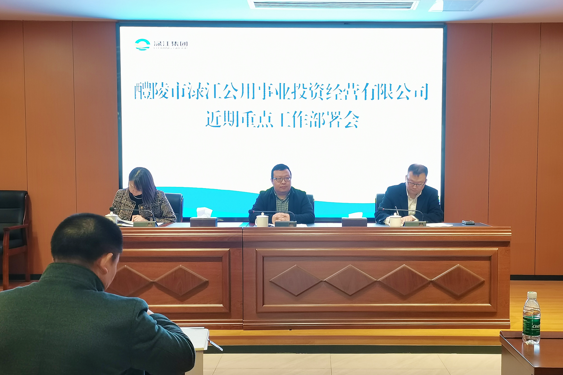 微信图片_20240311142953