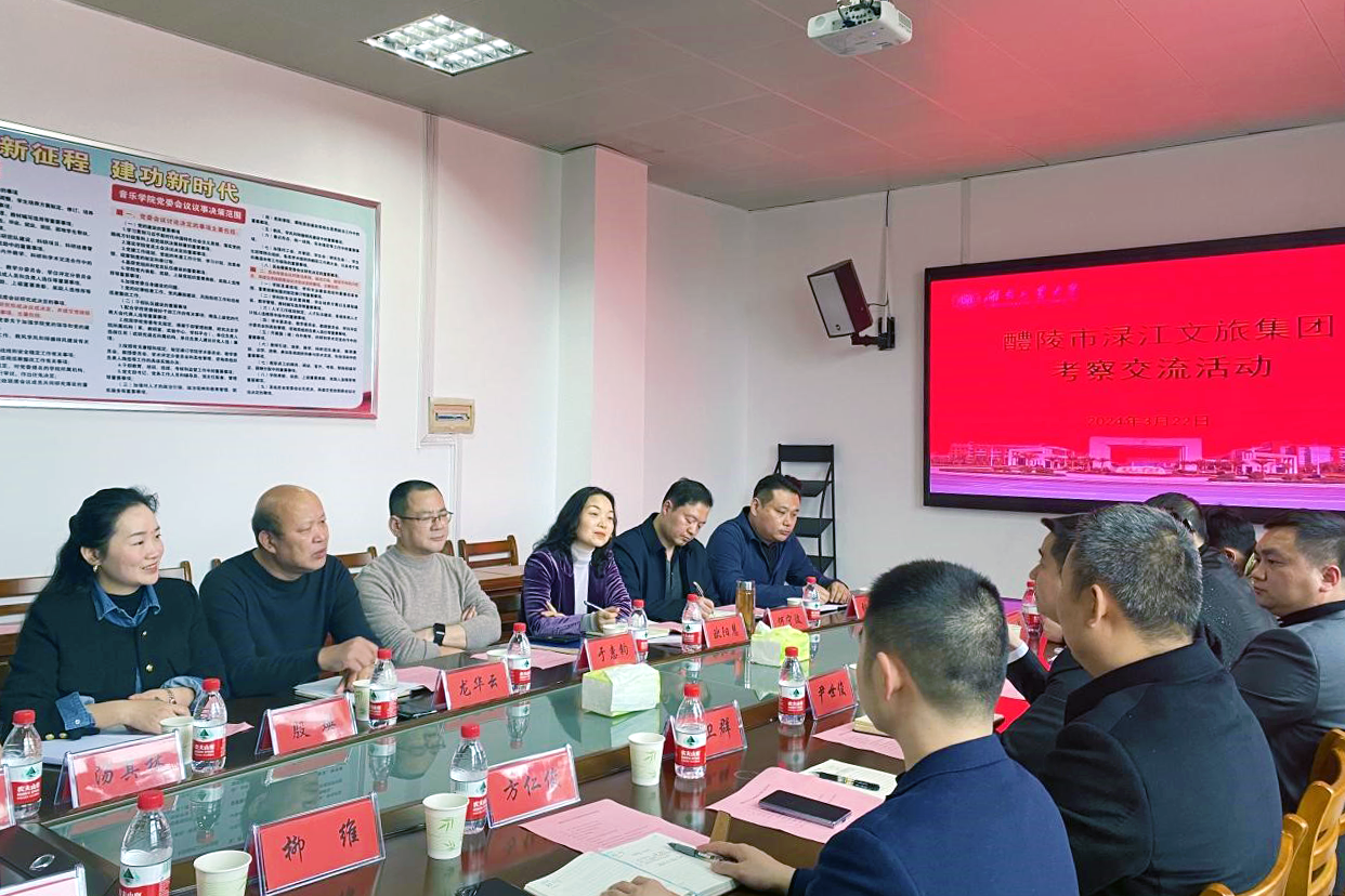 微信图片_20240417154004