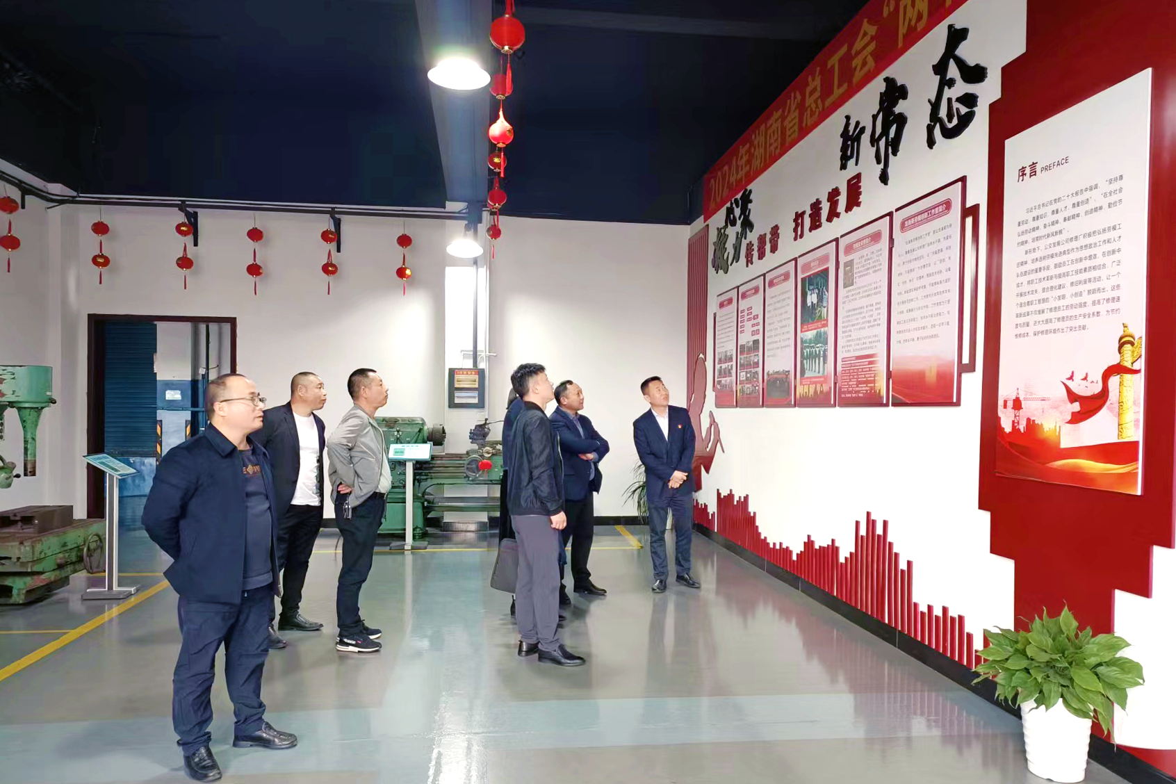 微信图片_20240417154459