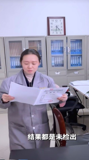 微信图片_20240417155141