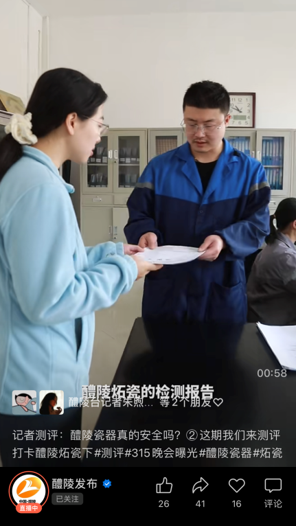 微信图片_20240417155144