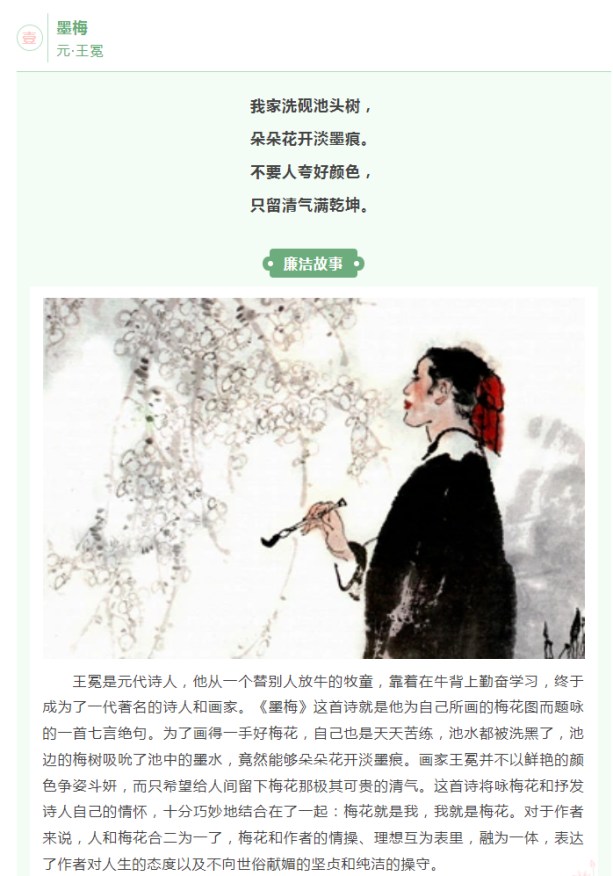 微信图片_20240417155641