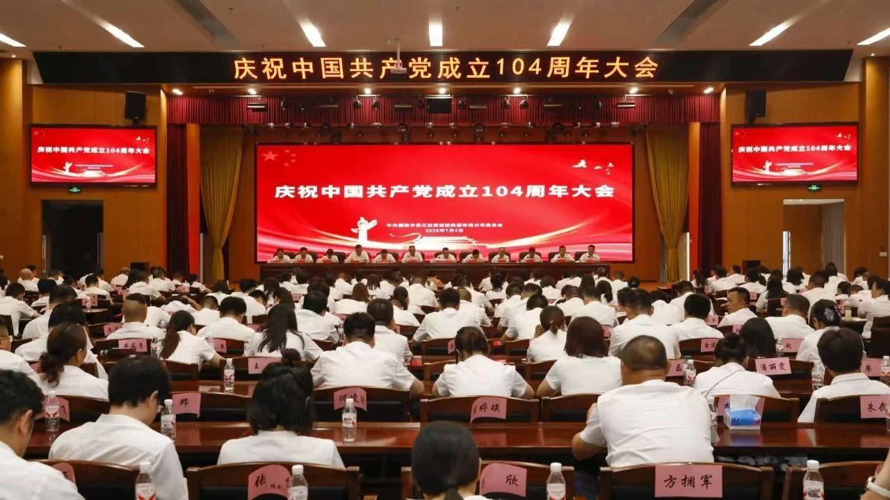 微信图片_2025-07-23_132906_641