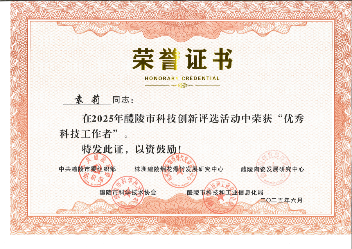 微信图片_2025-07-23_133314_549